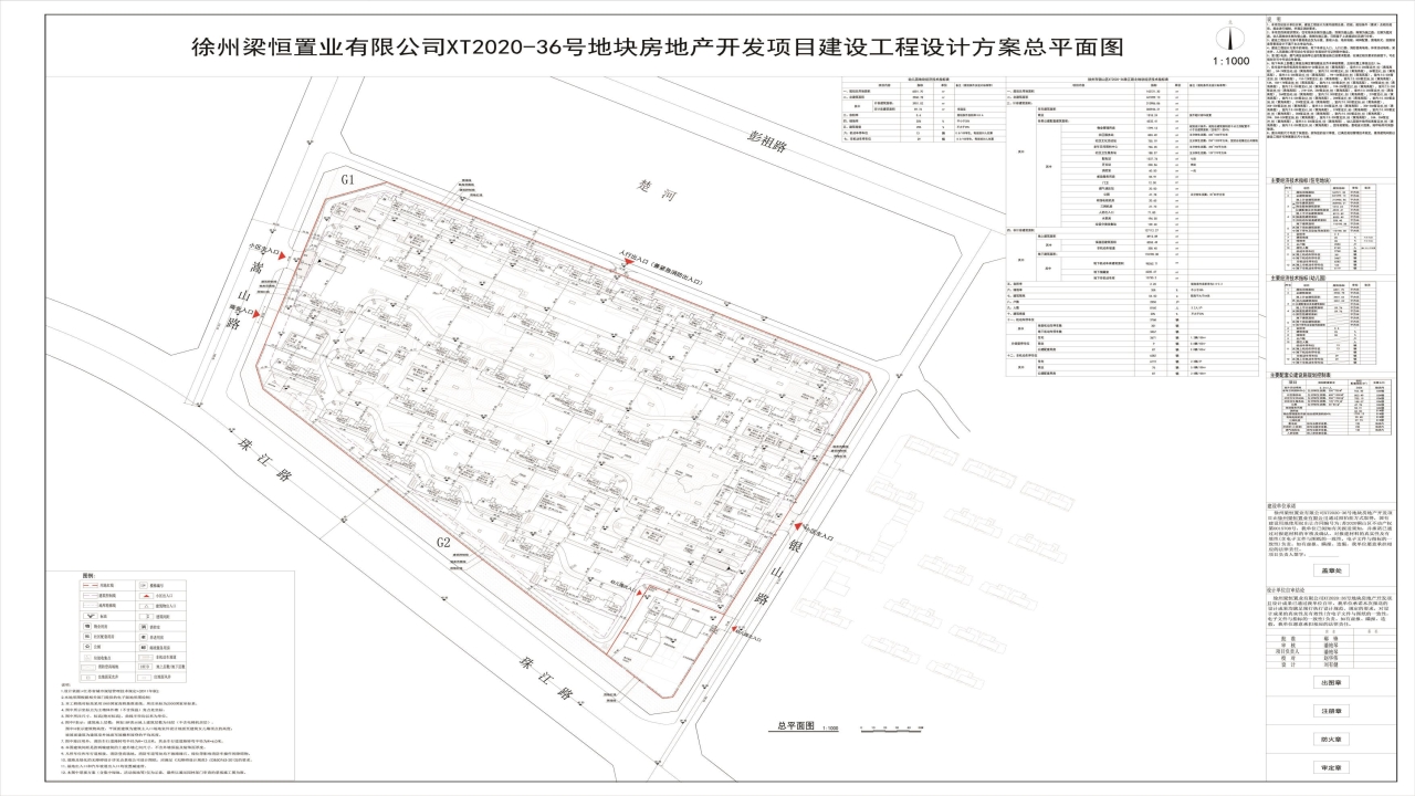 山河珑胤山河珑胤视频看房